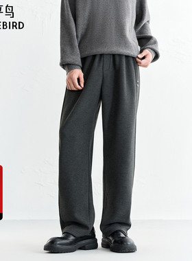 【商场同款】太平鸟男装 冬季深灰色保暖毛呢休闲裤男B1GF4B36