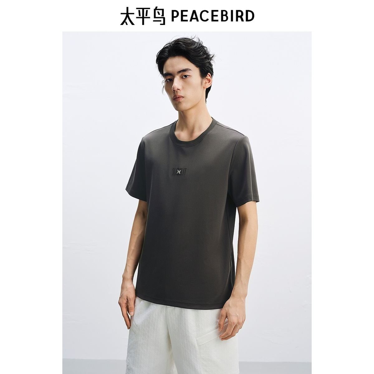 太平鸟男装 重磅短袖T恤刺绣前胸金属装饰圆领合体休闲灰色体恤