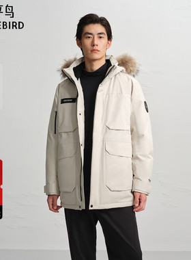 【商场同款】太平鸟男装羽绒服25冬季新款派克毛领鹅绒 B2ACF4603