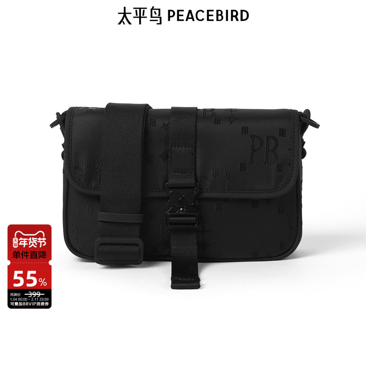 太平鸟男装 老花黑色背包满印刺绣设计通勤商务可调节斜跨包,箱包皮具/热销女包/男包,男士包袋,淘宝优惠券,粉丝福利购,淘宝优惠卷