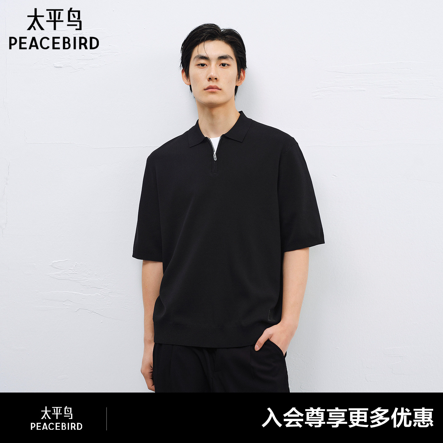 太平鸟男装 质在玩家针织短袖t恤POLO衫翻领半拉链品质短袖潮图片
