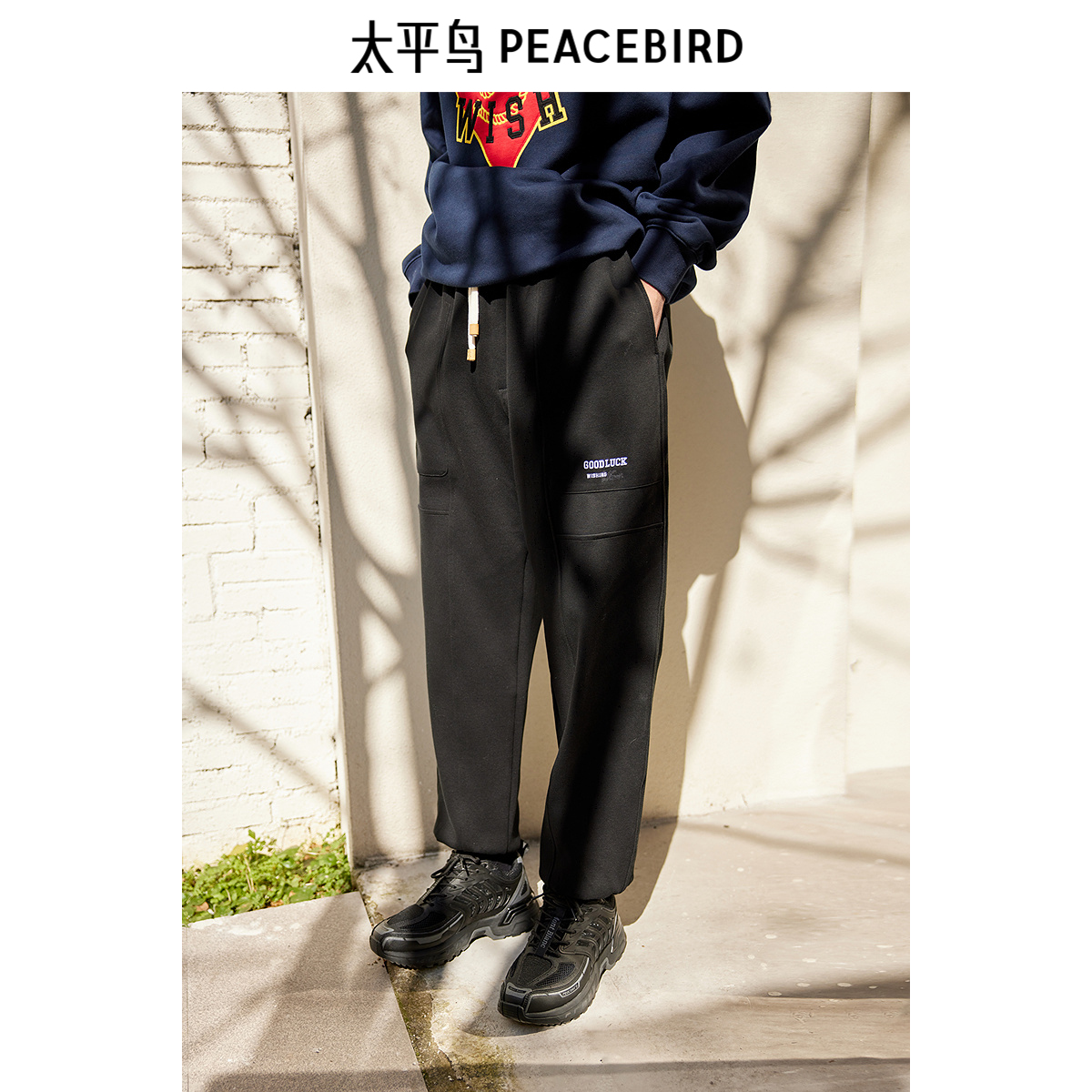 【CNY新年系列】太平鸟男装运动长裤24春新款抽绳潮牌 B2GME1138
