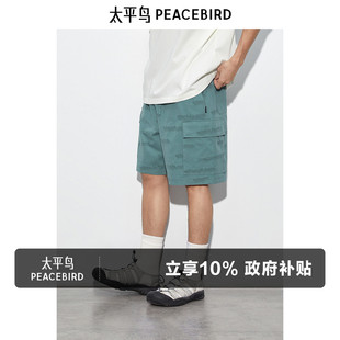 提花休闲裤 满印直筒沙滩男五分中裤 夏季 中短裤 潮 工装 太平鸟男装