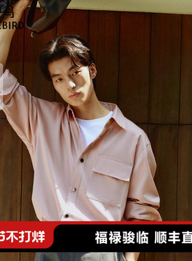 【商场同款】太平鸟男装 苏绣联名纯色外穿式衬衫外套B1CHF3129