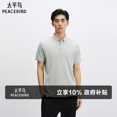 太平鸟至感polo衫短袖t恤