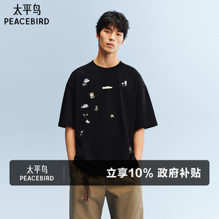 纯棉刺绣短袖 26夏新款 T恤 滑板小狗联名圆领重磅体恤衫 太平鸟男装