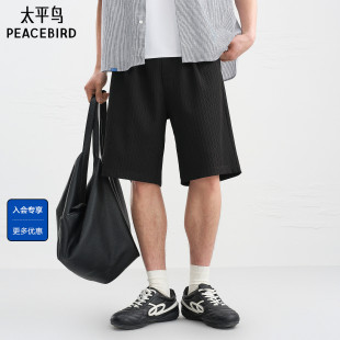 商场同款 黑色直筒短裤 太平鸟男装 夏新款 B1GNG2240 肌理休闲裤