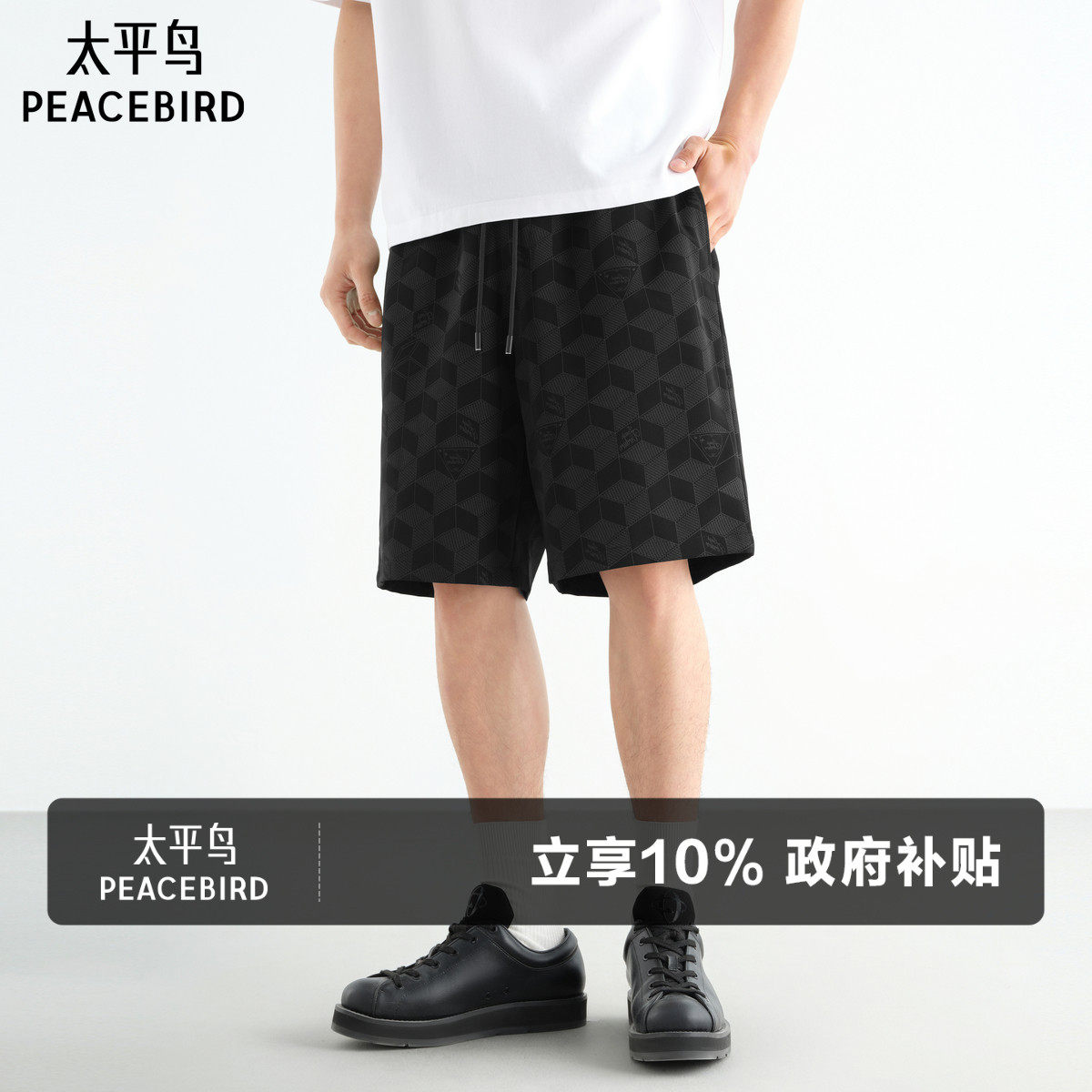 太平鸟男装休闲裤夏款百搭宽松直筒运动中短裤满版印花五分裤潮