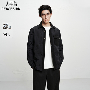 衬衫 新款 式 轻薄羽绒服2025年冬季 纯色翻领防寒服 太平鸟男装