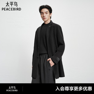 太平鸟男装 冬季休闲时尚宽松男士绵羊毛外套黑色质感毛呢大衣