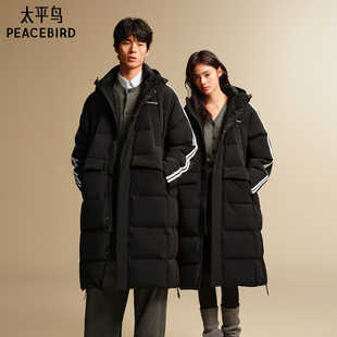 羽绒服冬季 情侣款 太平鸟男装 东北哈尔滨连帽保暖外套 过膝长款