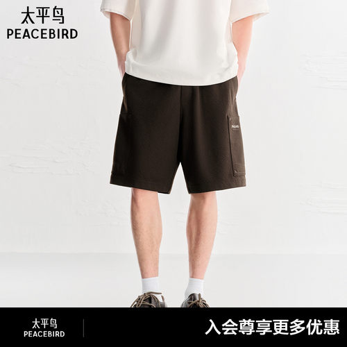 【商场同款】太平鸟男装美式复古休闲裤夏新款中短裤潮B2GNG2637