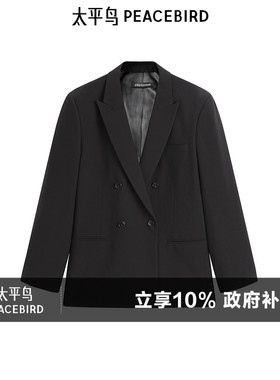 太平鸟男装 休闲双排扣西服男提花精致修身外套黑色男士西装
