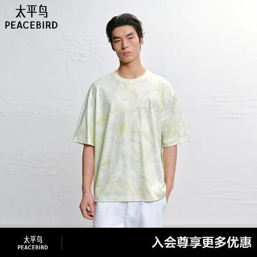 【商场同款】太平鸟男装潮流晕染短袖T夏新款印花半袖B2CNG2263#