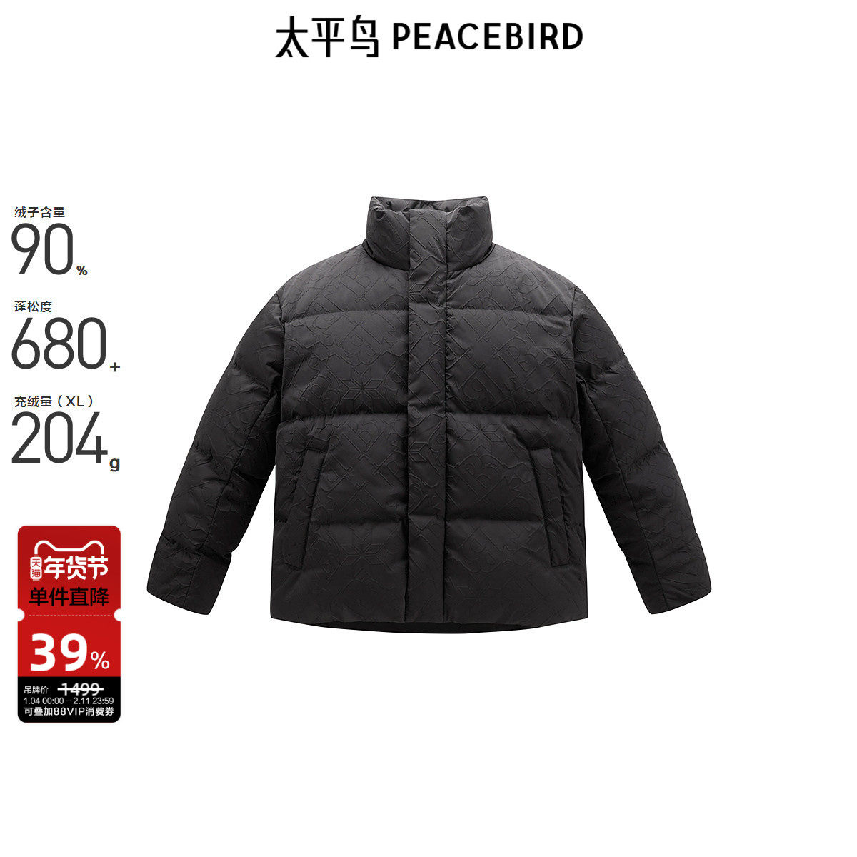 ��ɫ1 L ̫ƽ����װ �������޷��ж���ѹ����ɫ��������Ѽ��������г� 666Ԫ