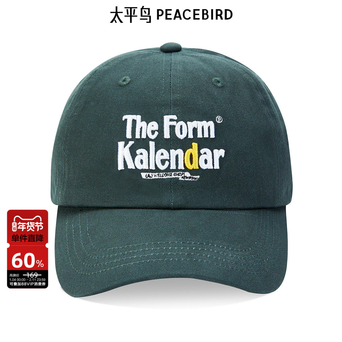 太平鸟男装 金属调节扣休闲帽子男士帽子街头英文刺绣鸭舌帽潮牌