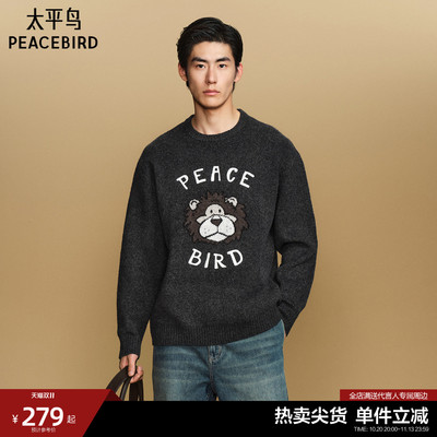 太平鸟糯米绒亲肤毛衣