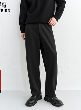 【商场同款】太平鸟男装时尚休闲裤新款宽松黑色锥形裤B1GBF4B29
