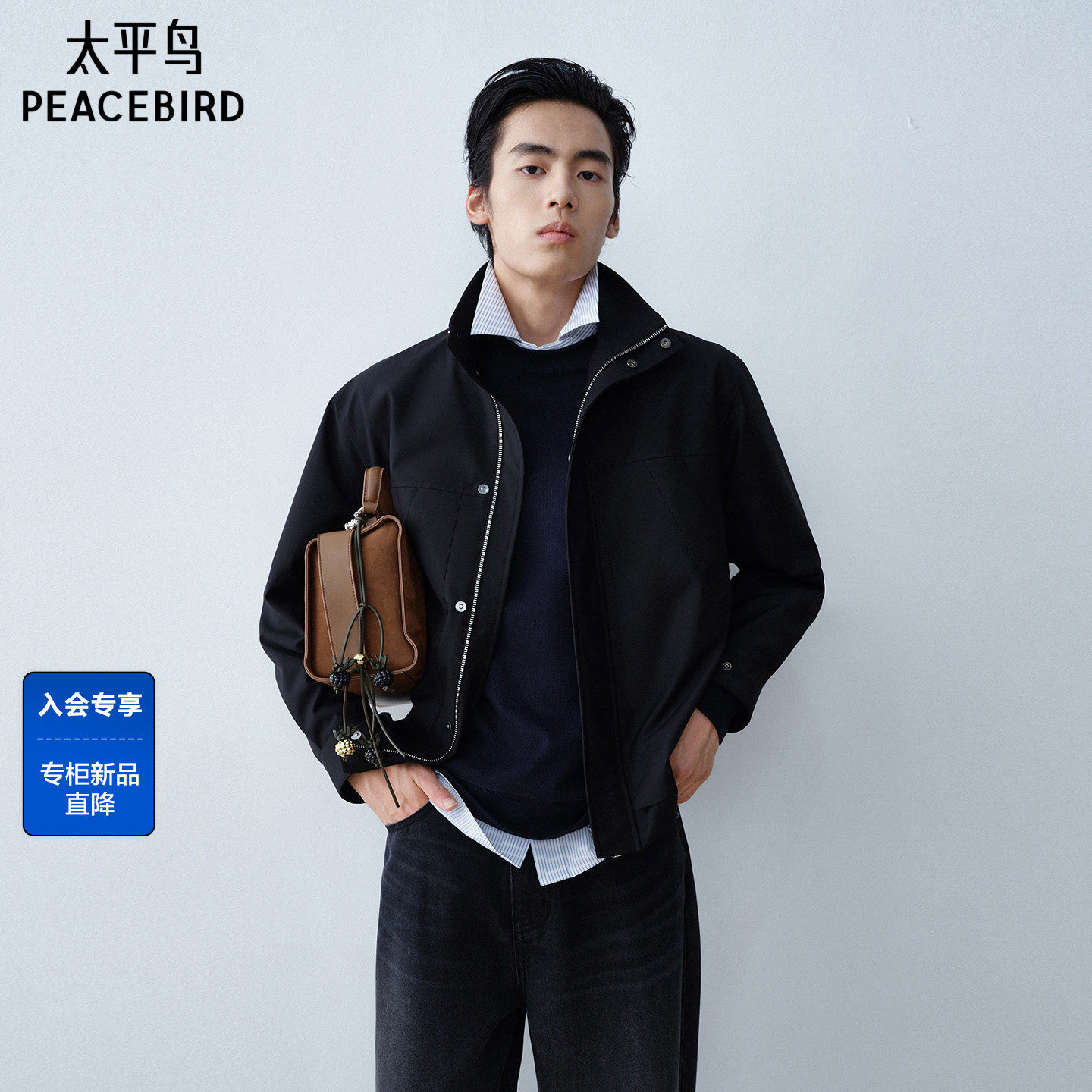 【商场同款】太平鸟男装 休闲夹克机能立领时尚行政夹克B1BCG1