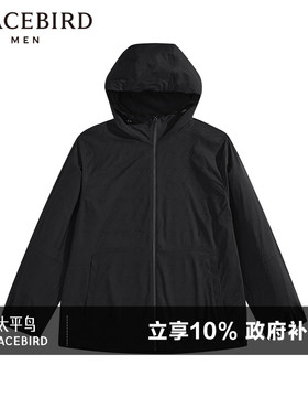太平鸟男装夏季户外满版老花潮百搭黑色连帽潮流夹克