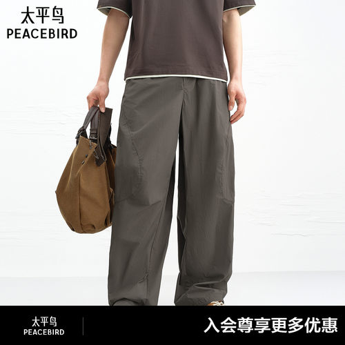 【商场同款】太平鸟男装拼接机能休闲裤夏季新款阔腿裤B2GLG2268#