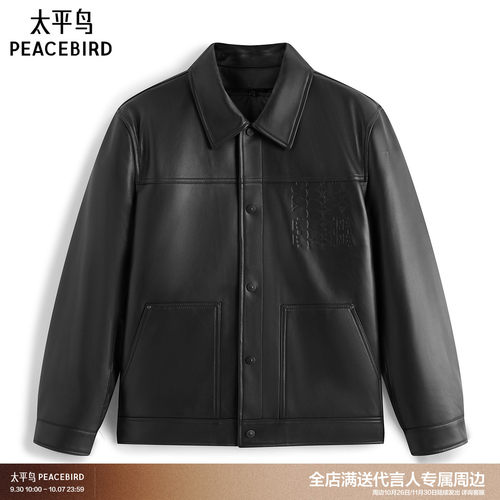 【锋度皮衣】太平鸟男装 黑格尔26冬季新款绵羊皮皮衣男B1BDG4F09