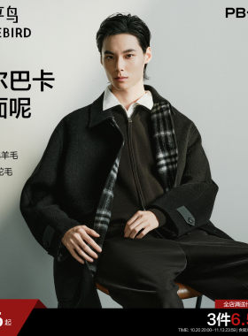 太平鸟男装阿尔巴卡双面呢撞色格纹羊毛外套新款中长款毛呢大衣*