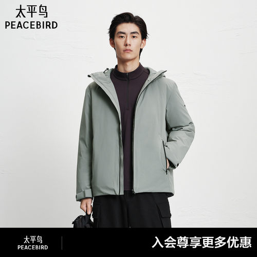 太平鸟男装 休闲羽绒服时尚羽绒冬季经典字母印花连帽纯色羽绒服