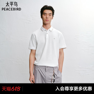 【商场同款】太平鸟男装Polo衫26夏季修身索罗那刺绣 B1COG2288#