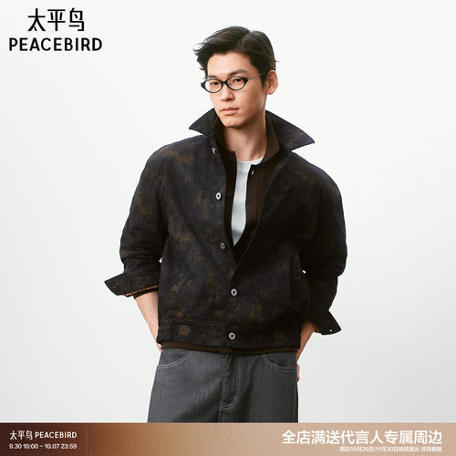【商场同款】太平鸟男装满印翻领夹克秋季新款复古外套B1BJG3329