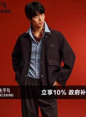 【小香风】太平鸟男装行政夹克2026春季新款新年红色翻领休闲外套