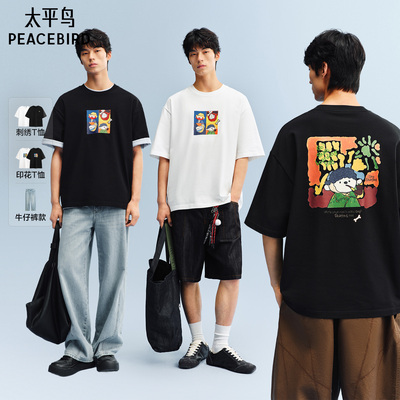 太平鸟男装油画风印花短袖T恤2026夏新款圆领刺绣情侣装休闲体恤