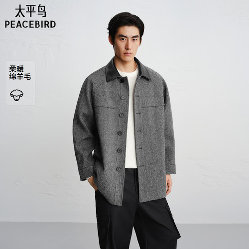 【商场同款】太平鸟男装潮流PU皮领子拼接宽松毛呢大衣B1AAF440F@
