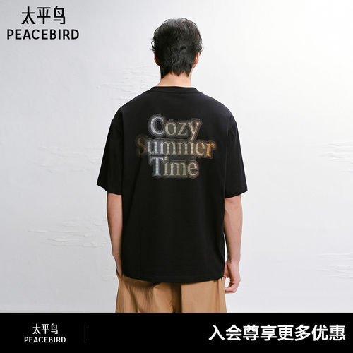 【商场同款】太平鸟男装 后背潮流美式印花黑色短袖T恤B2CNG2264#