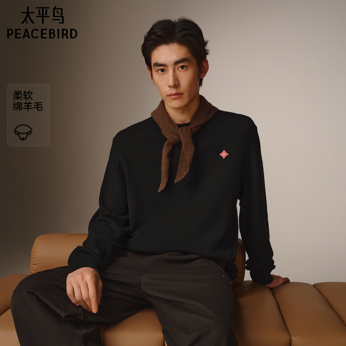 太平鸟男装 休闲毛衫2025冬季新款羊毛混纺撞色刺绣男士时尚毛衣