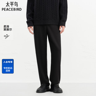 男黑色直筒休闲裤 莱赛尔西裤 太平鸟男装 B2GBG1157 商场同款