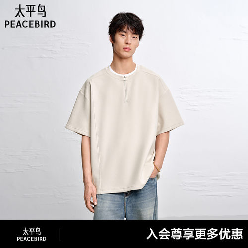 太平鸟男装 假两件亨利领T恤26夏撞色短袖B1CNG2169#