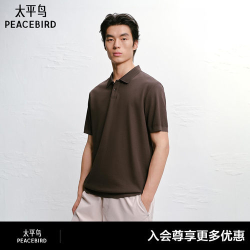 【商场同款】太平鸟男装莱赛尔Polo衫夏新款老钱风短袖B1COG2287#