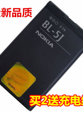适用诺基亚 BL-5J X1-01 C3 5230 5233 5235 5800XM X6 520 电池