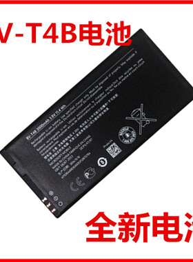 诺基亚 微软640XL电池 Lumia 640XL双4G手机 RM-1096 BV-T4B电池