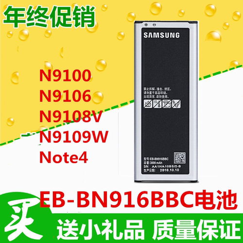N9100N9109N9108Note4