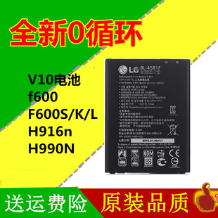 F600 45B1F手机电池 V10电池H961N VS990 H968手机H900