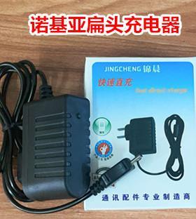 适用诺基亚N85 N86 N97 N900 E7 E52 N800 6600i 6700C 7900 8600 8800CA SA e 8900 N9手机AC-10E扁头充电器