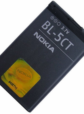 适用诺基亚5220XM电池 C3-01 C6-01 6730c C5-00 6303 BL-5CT电池