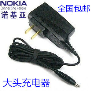 适用于诺基亚大头直充线充充电器