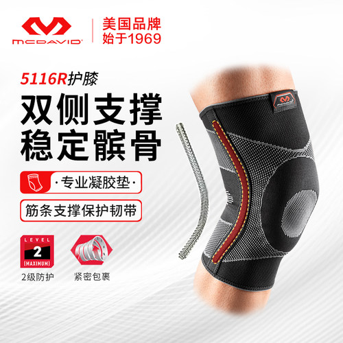 官方正品 内置软垫弹性支撑 轻便透气