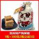 贵州特产嘉润丰狗屎糖伴手礼贵阳小吃零食纪念品礼物糖果土特产