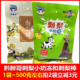 贵州特产黔胖哥刺梨冻500克刺梨小奶冻刺梨棒小包装 零食办公室