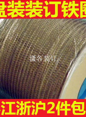 双线圈桶装台历挂历书本册子铁圈