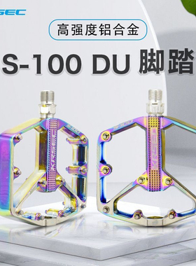 KRSEC 山地车铝合金脚踏炫彩防滑钉踏越野速降通用公路自行车脚踏